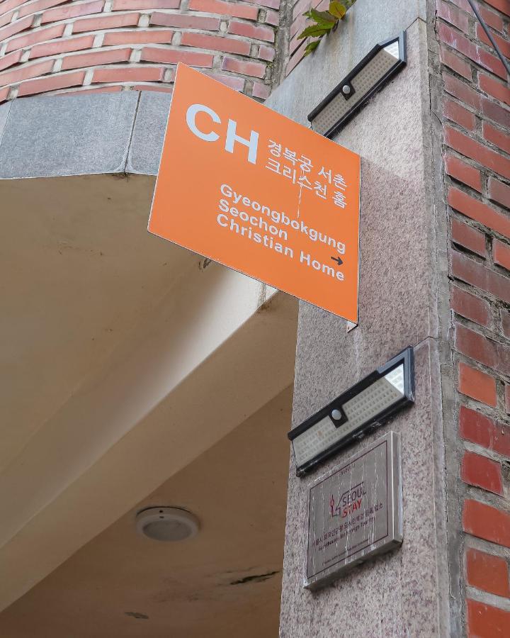 Gyeongbokgung Palace Seochon Christian Home - Foreigner Only سيول المظهر الخارجي الصورة
