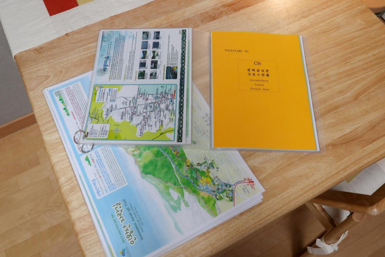 Gyeongbokgung Palace Seochon Christian Home - Foreigner Only سيول المظهر الخارجي الصورة
